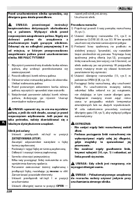 Страница 232