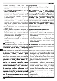 Страница 234