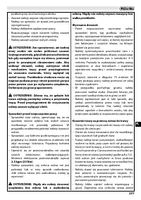 Страница 235