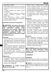 Страница 236