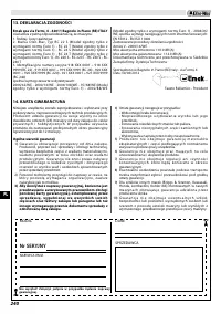 Страница 244