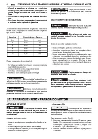 Страница 110