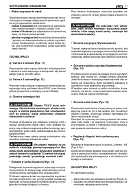 Страница 161