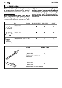 Страница 166