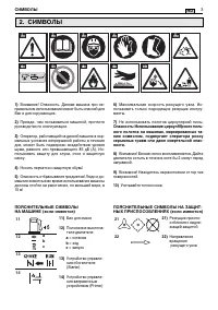 Страница 185