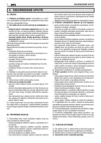 Страница 202