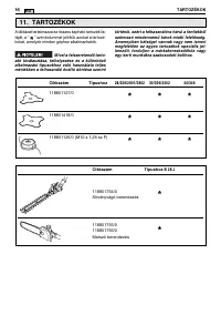 Страница 310