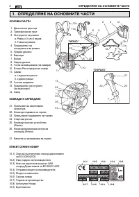 Страница 376