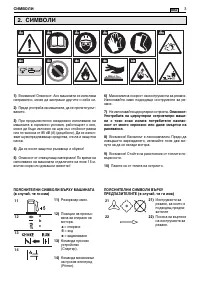 Страница 377