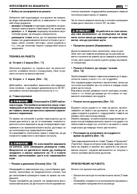 Страница 385