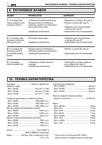 Страница 132