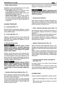 Страница 145