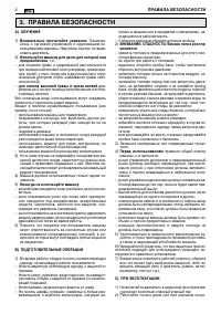 Страница 186