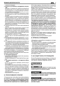 Страница 187