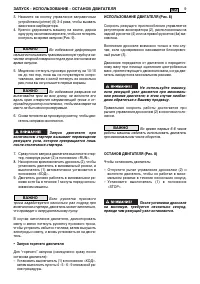 Страница 191