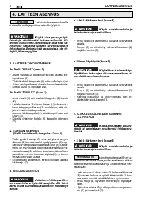 Страница 236