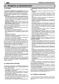 Страница 378