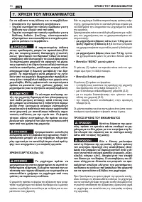 Страница 128