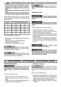 Страница 158