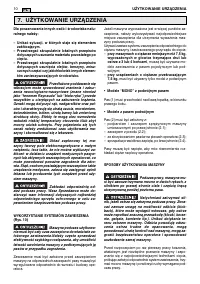 Страница 160