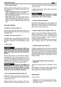 Страница 177