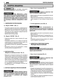 Страница 188