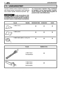 Страница 246