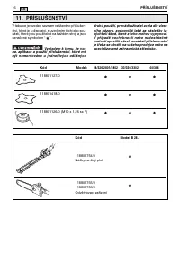 Страница 294