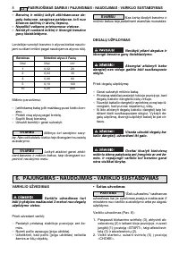 Страница 334