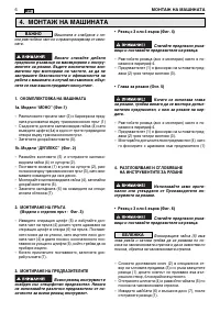 Страница 380