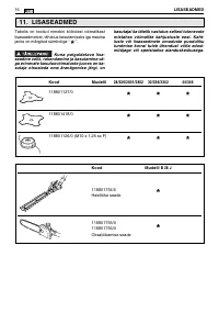 Страница 406