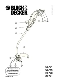 Black & Decker Decker GL701 (GL701)