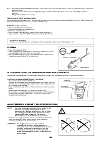 Страница 100