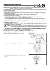 Страница 101