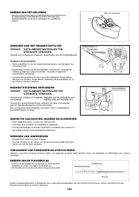 Страница 103
