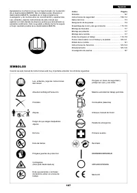 Страница 107