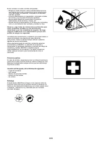 Страница 111