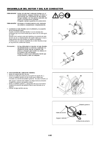 Страница 115