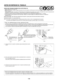 Страница 118