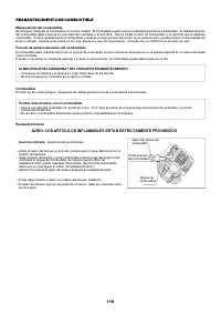 Страница 119