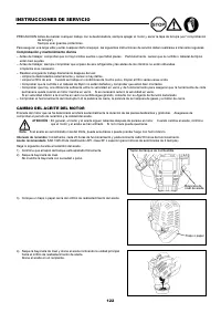 Страница 122