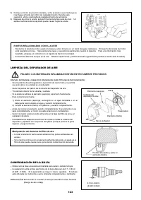 Страница 123