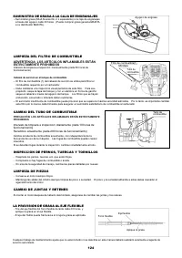 Страница 124