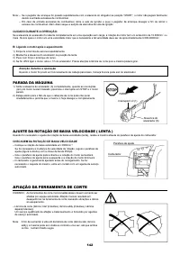 Страница 142