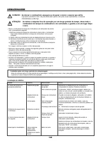 Страница 146