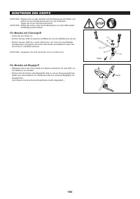 Страница 103