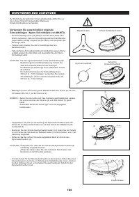 Страница 104