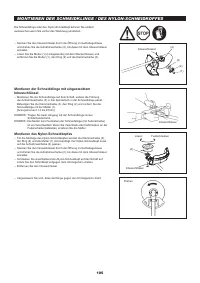 Страница 105