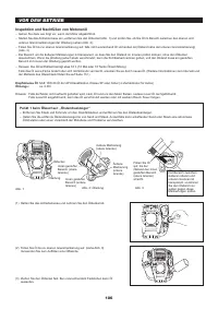 Страница 106