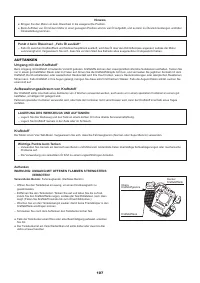 Страница 107